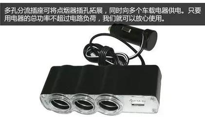 汽车点烟器没用,为什么不取消?