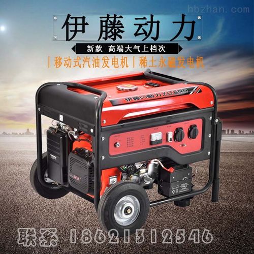 电气设备/工业电器_发电机_发电机组_产品库