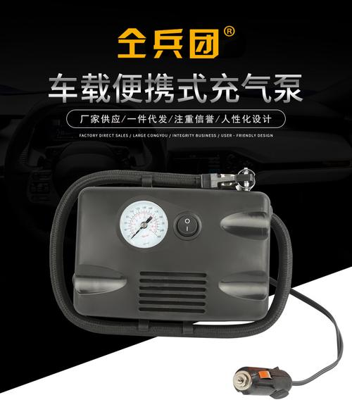 厂家供应汽车充气泵 车载电器汽车用品车载充气泵